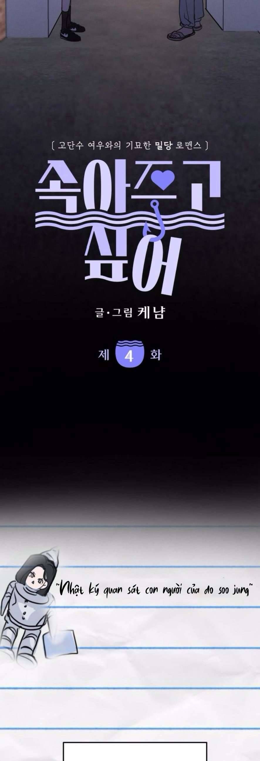 Muốn Được Lừa Dối - Chapter 4 - Page 12