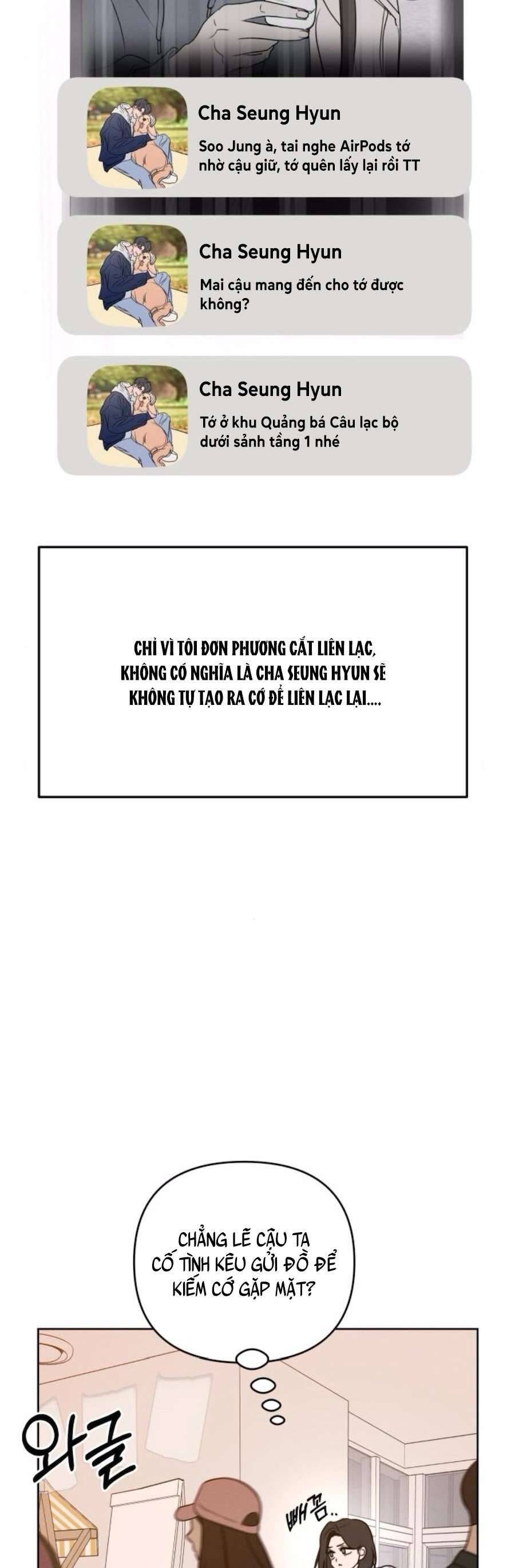 Muốn Được Lừa Dối - Chapter 6 - Page 26