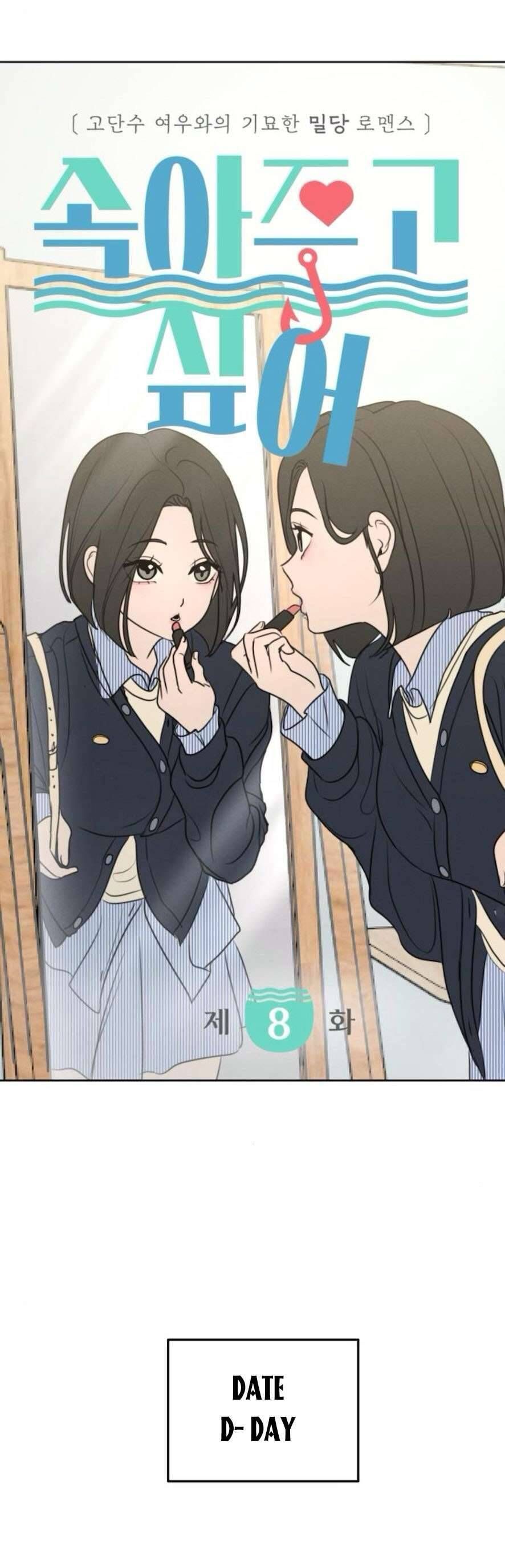 Muốn Được Lừa Dối - Chapter 8 - Page 12