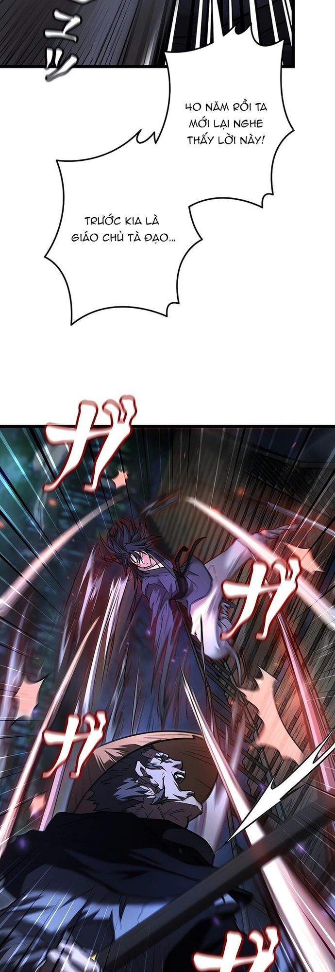 Thương Quỷ Vô Song - Chapter 13 - Page 11