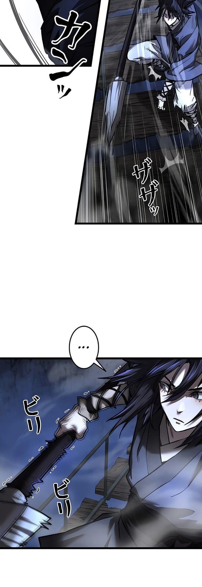 Thương Quỷ Vô Song - Chapter 13 - Page 13