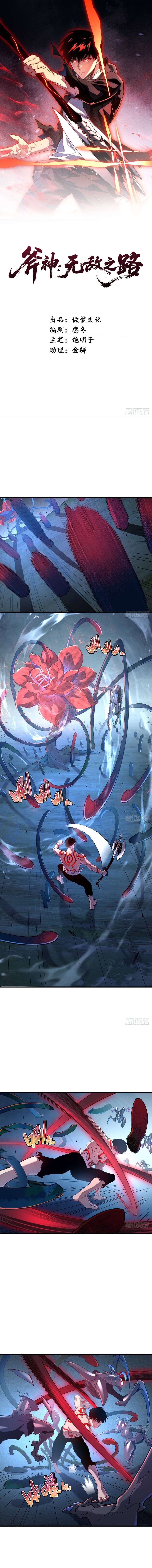 Phủ Thần: Con Đường Vô Địch - Chapter 5 - Page 3