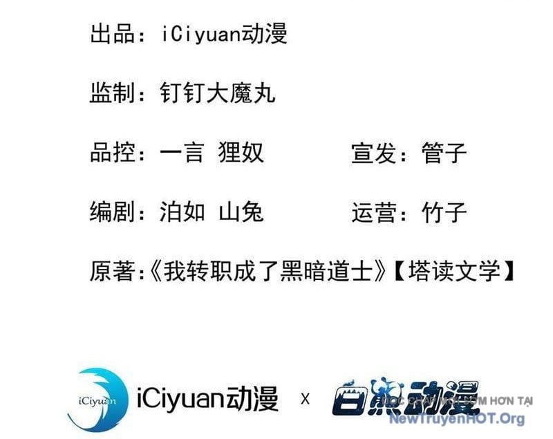 Dị Biến Giáng Lâm Nhân Gian: Triệu Hoán Chi Chủ! - Chapter 27 - Page 3