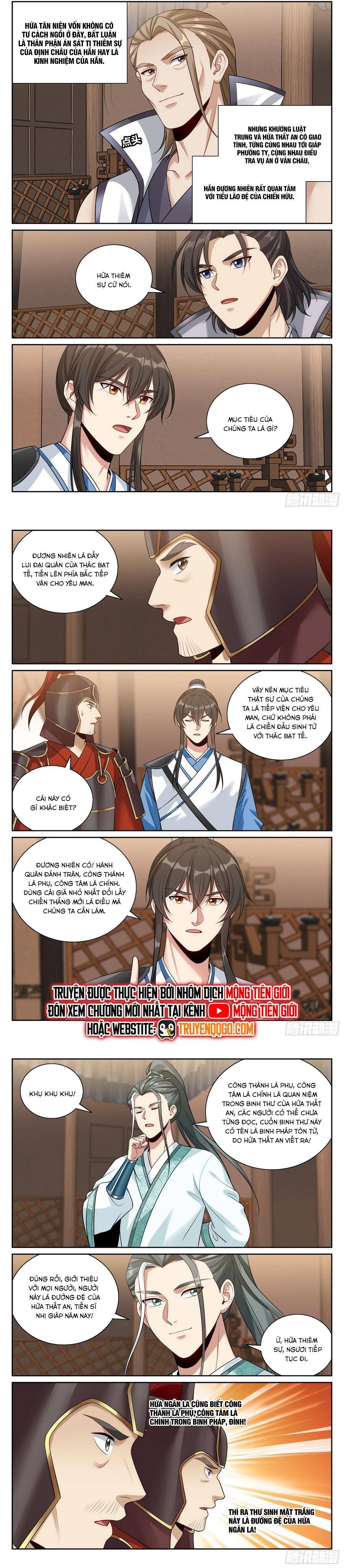 Đại Phụng Đả Canh Nhân - Chapter 565 - Page 4