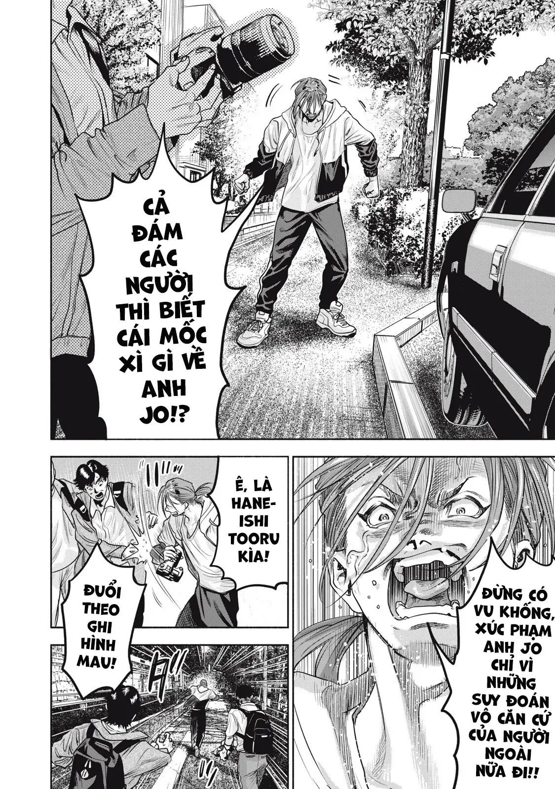 Người đàn ông không thể ly hôn CASE 2 - Chapter 35.2 - Page 13