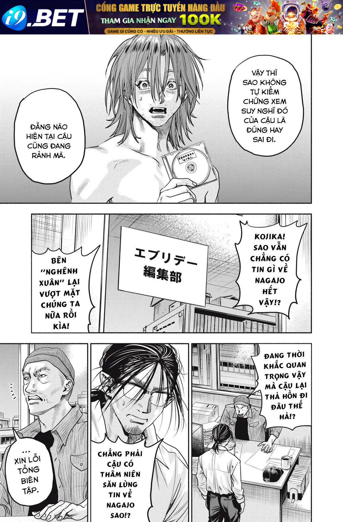 Người đàn ông không thể ly hôn CASE 2 - Chapter 35.2 - Page 4