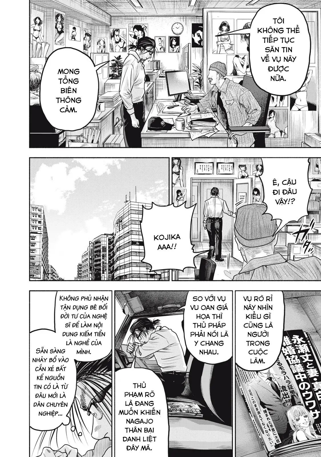 Người đàn ông không thể ly hôn CASE 2 - Chapter 35.2 - Page 5