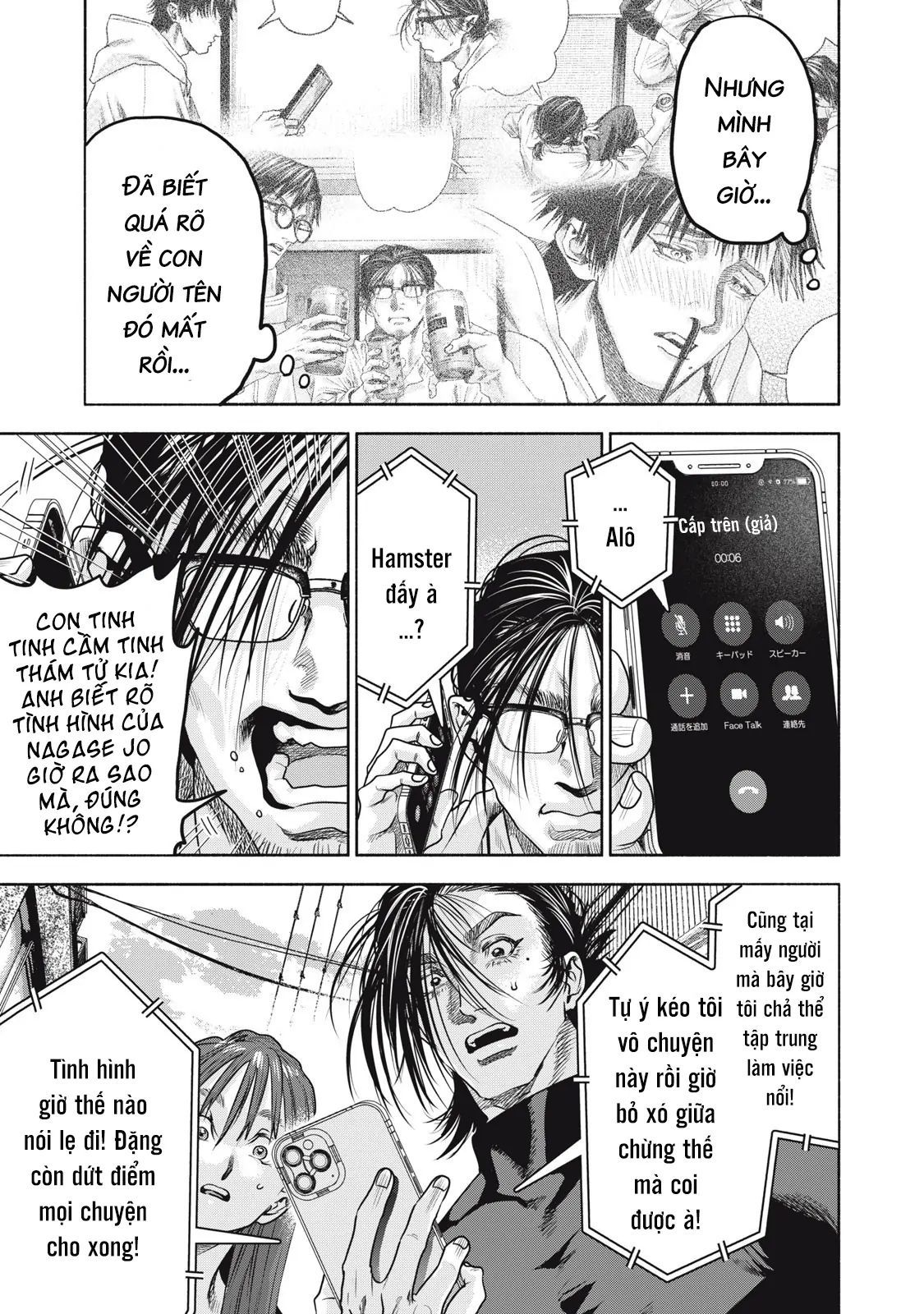 Người đàn ông không thể ly hôn CASE 2 - Chapter 35.2 - Page 6