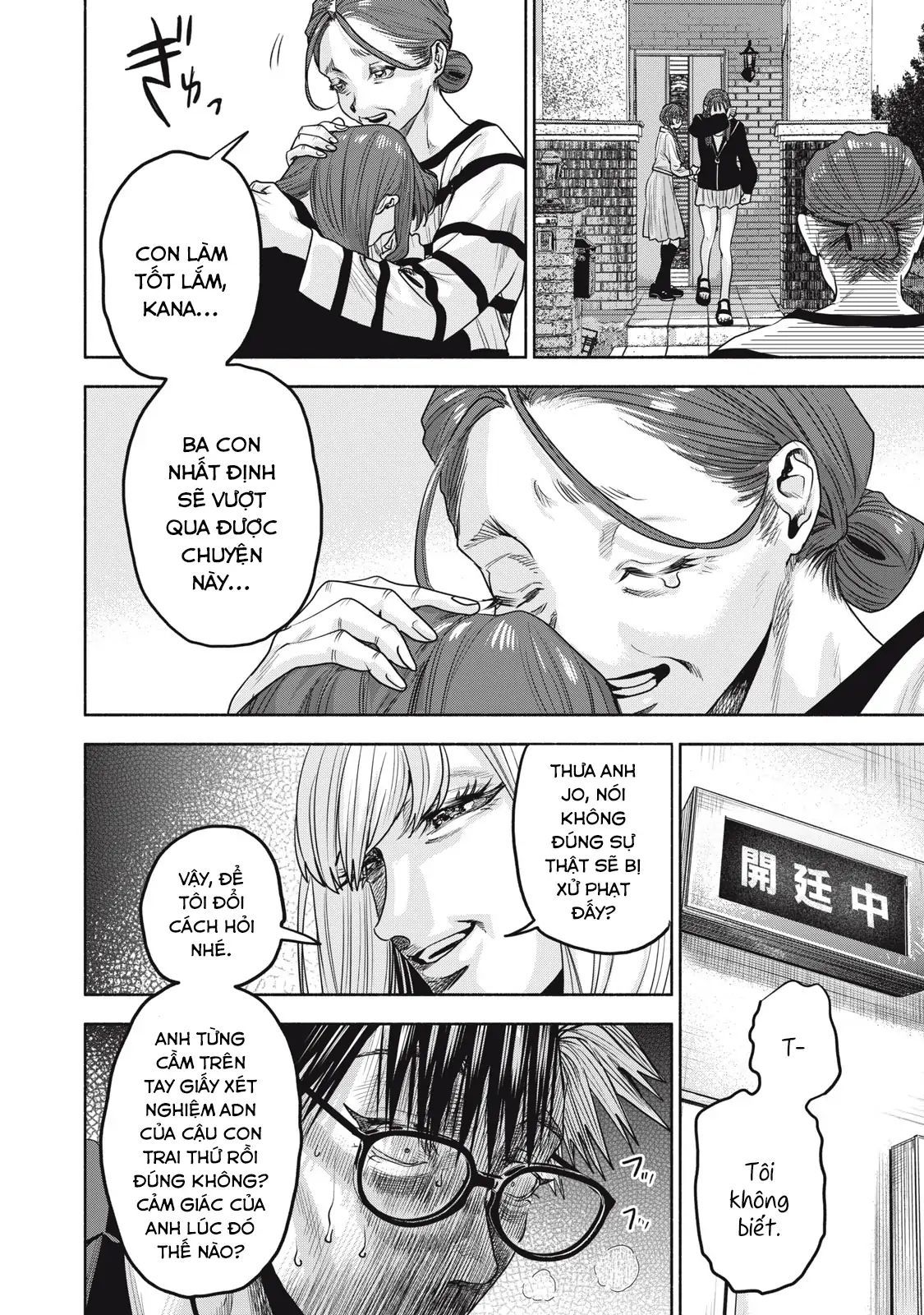 Người đàn ông không thể ly hôn CASE 2 - Chapter 35.3 - Page 12