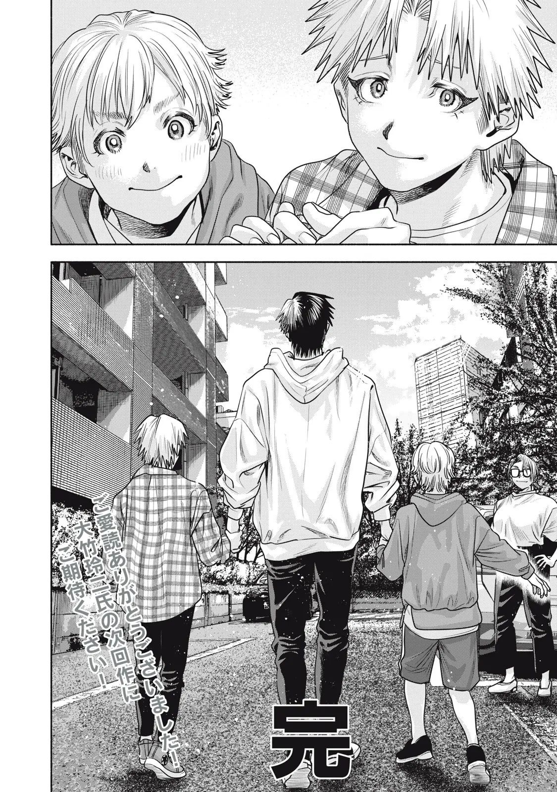 Người đàn ông không thể ly hôn CASE 2 - Chapter 36 - Page 28