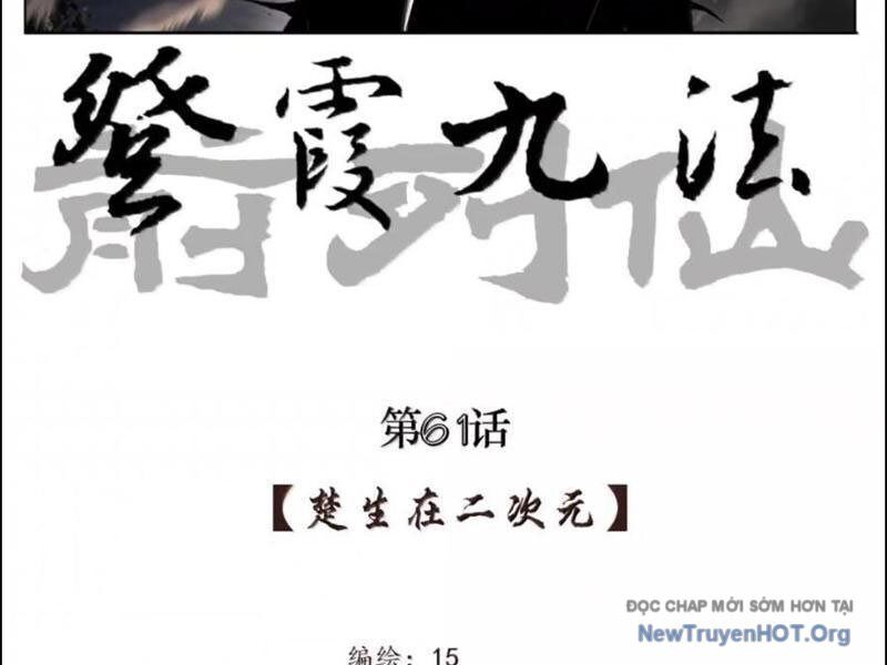 Chiến Loạn Thời Không - Chapter 61 - Page 5