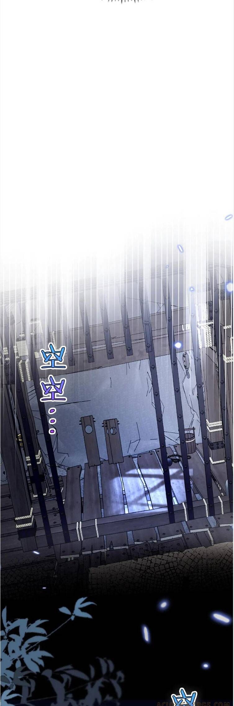 Cạm Bẫy Của Hắn - Chapter 27 - Page 17