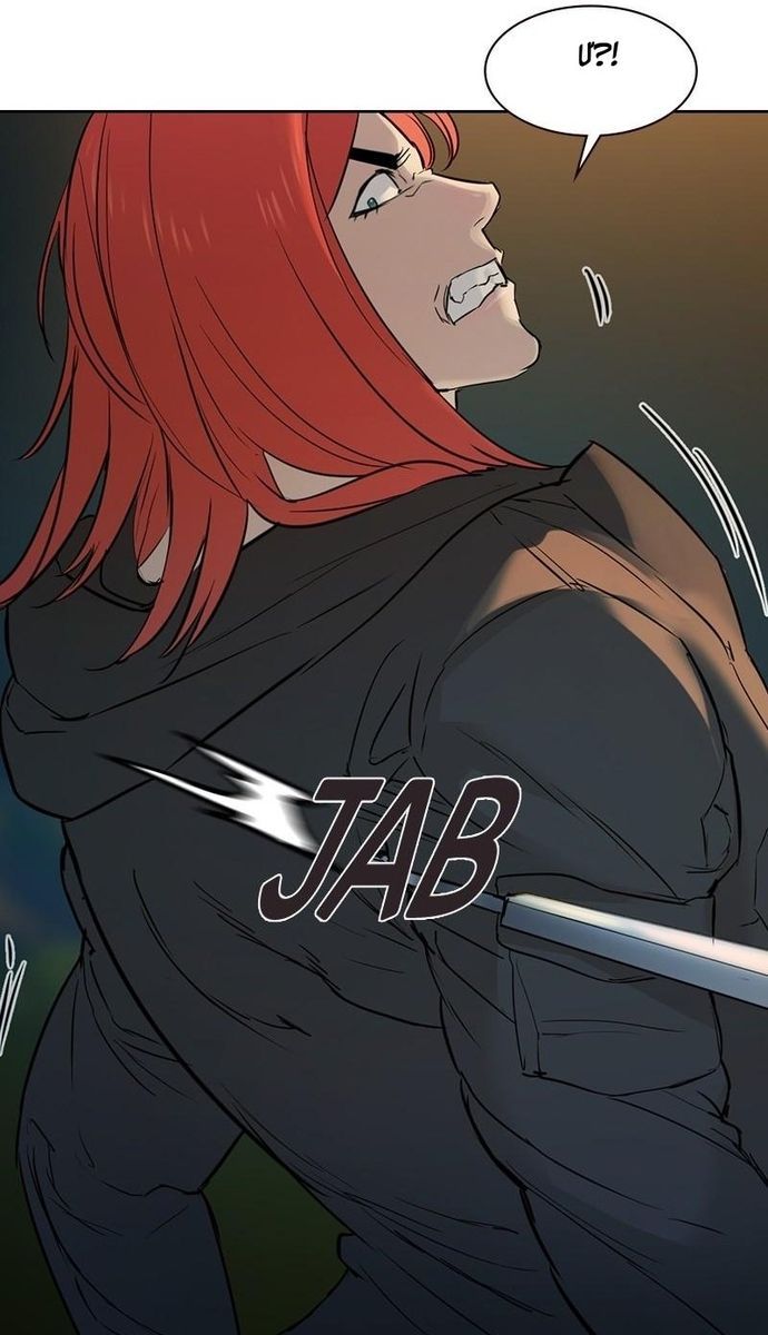 Tiền Bạc Và Quyền Lực - Chapter 117 - Page 65