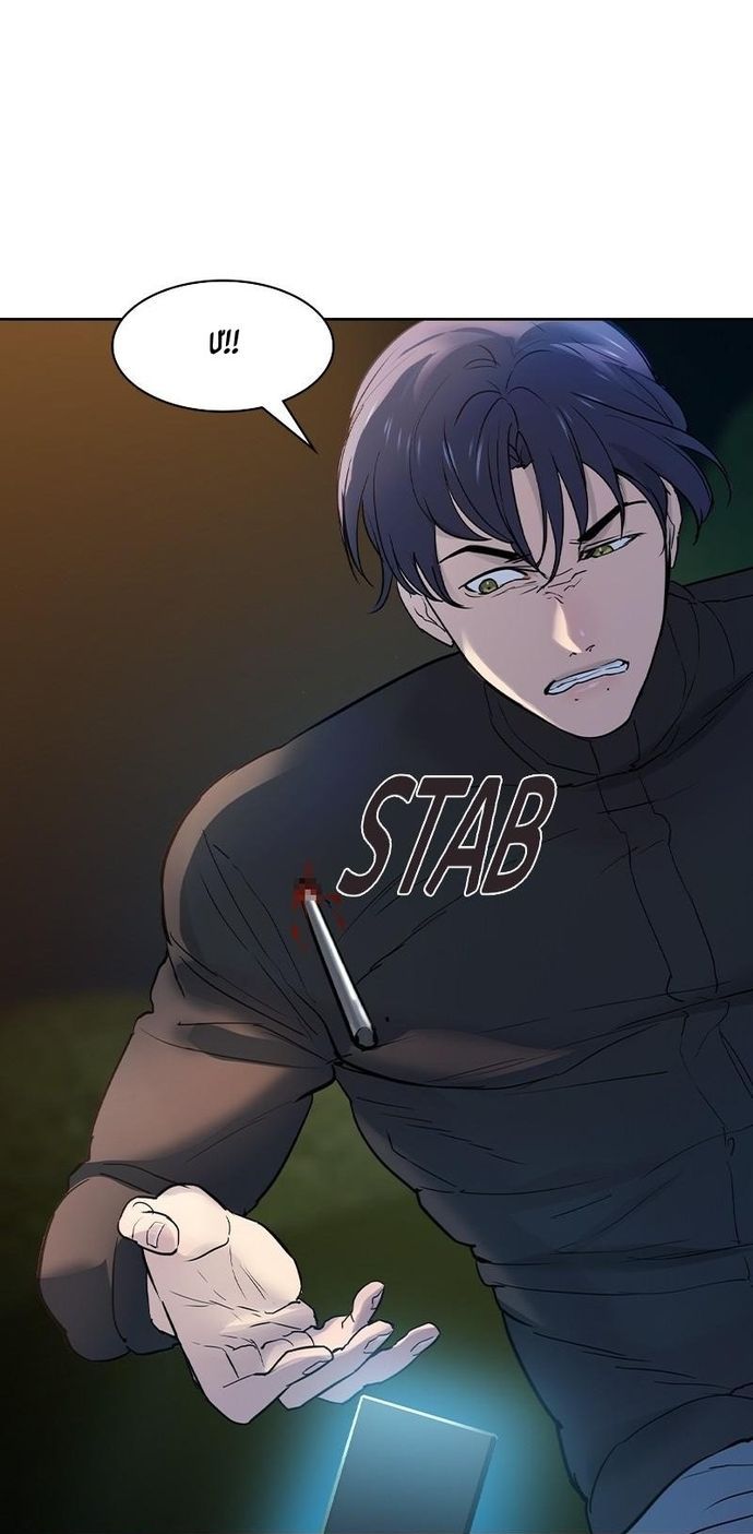 Tiền Bạc Và Quyền Lực - Chapter 118 - Page 11