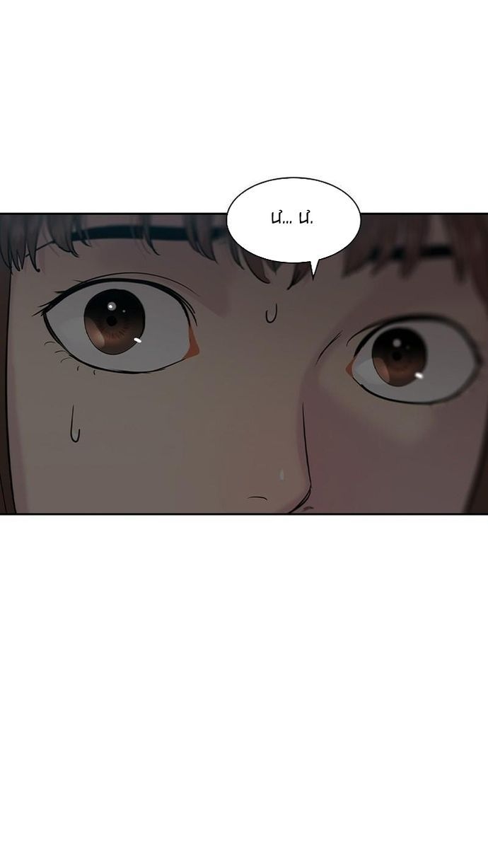 Tiền Bạc Và Quyền Lực - Chapter 147 - Page 35