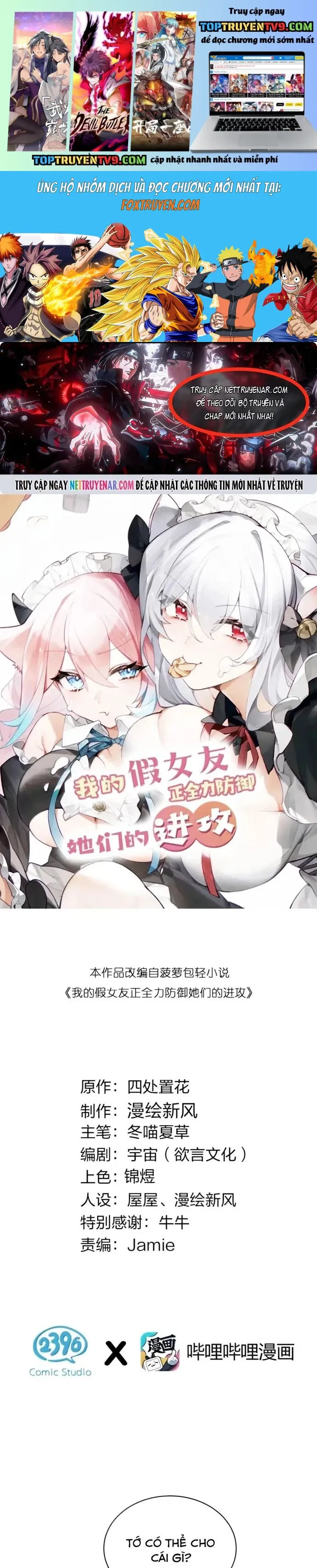 Làm Sao Để Chạy Trốn Dàn Hậu Cung Chapter 185 - Trang 1