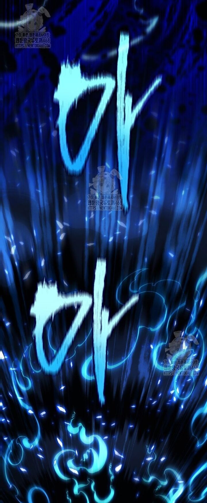 Con Trai Út Của Gia Đình Kiếm Thuật Danh Tiếng - Chapter 172 - Page 3