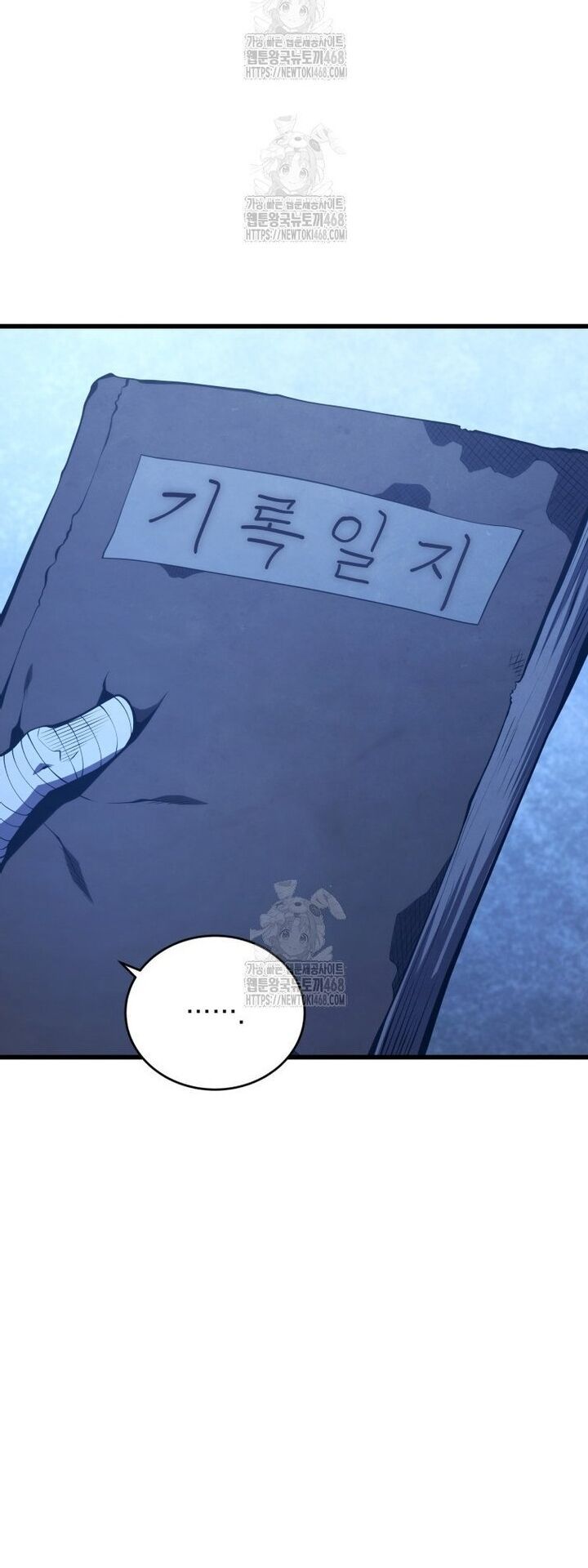 Con Trai Út Của Gia Đình Kiếm Thuật Danh Tiếng - Chapter 172 - Page 47