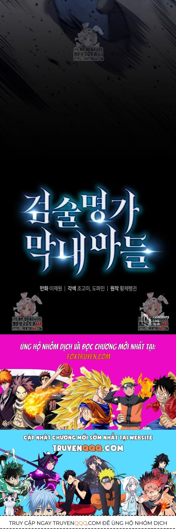 Con Trai Út Của Gia Đình Kiếm Thuật Danh Tiếng - Chapter 172 - Page 54