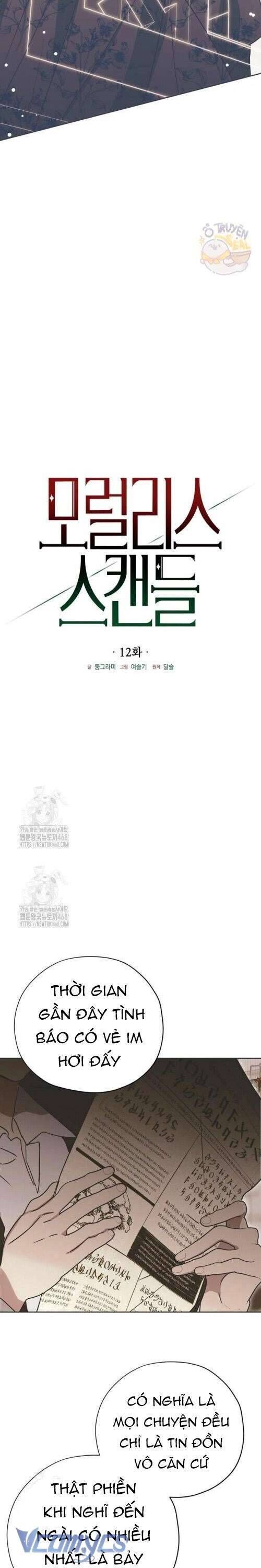 Vụ Bê Bối Vô Đạo Đức - Chapter 12 - Page 16