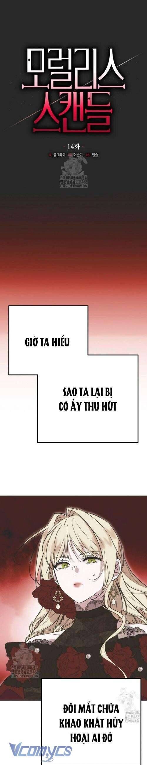 Vụ Bê Bối Vô Đạo Đức - Chapter 14 - Page 19