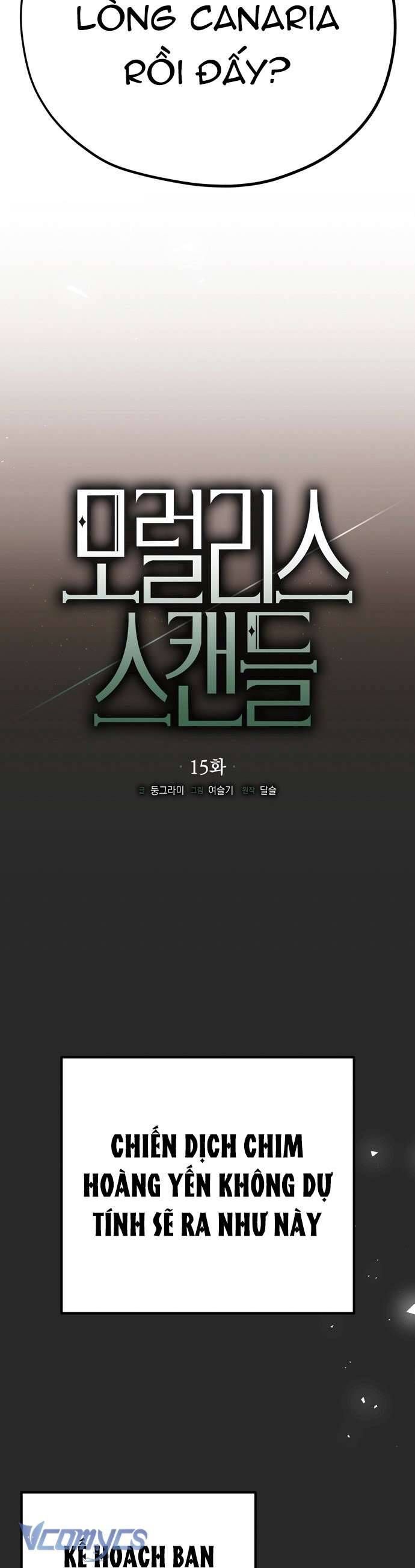 Vụ Bê Bối Vô Đạo Đức - Chapter 15 - Page 15