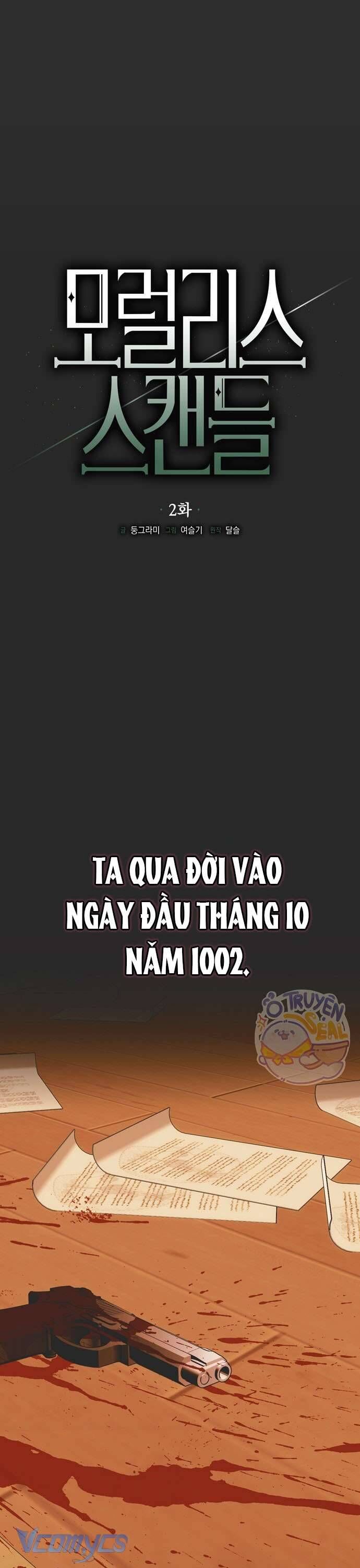 Vụ Bê Bối Vô Đạo Đức - Chapter 2 - Page 17