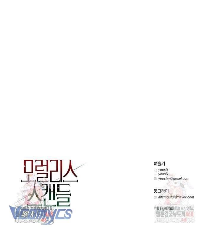 Vụ Bê Bối Vô Đạo Đức - Chapter 4 - Page 53