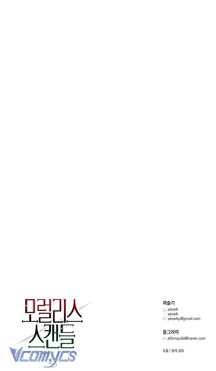 Vụ Bê Bối Vô Đạo Đức - Chapter 5 - Page 45