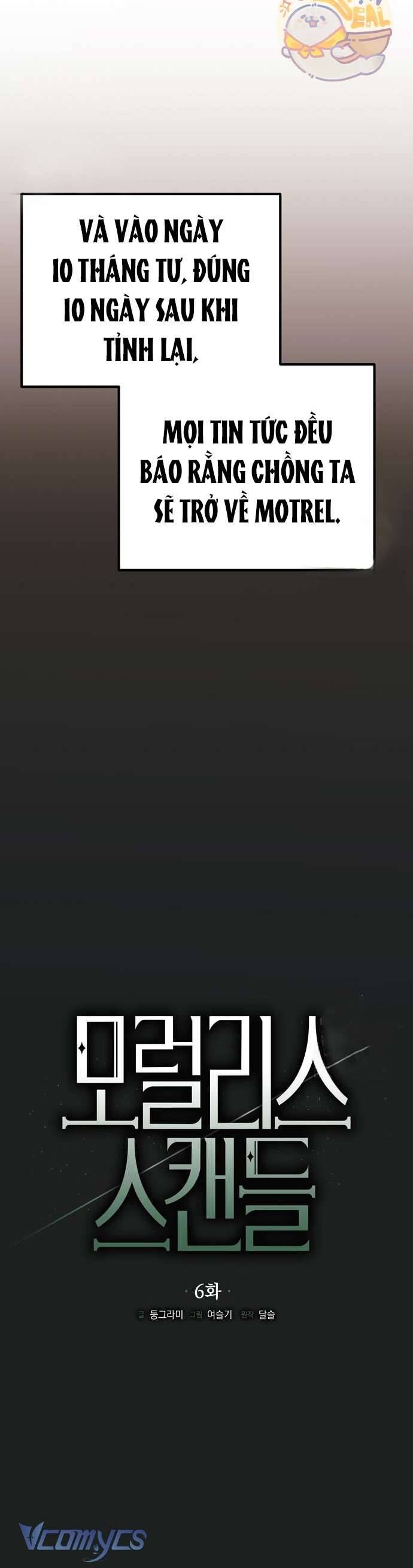 Vụ Bê Bối Vô Đạo Đức - Chapter 6 - Page 7