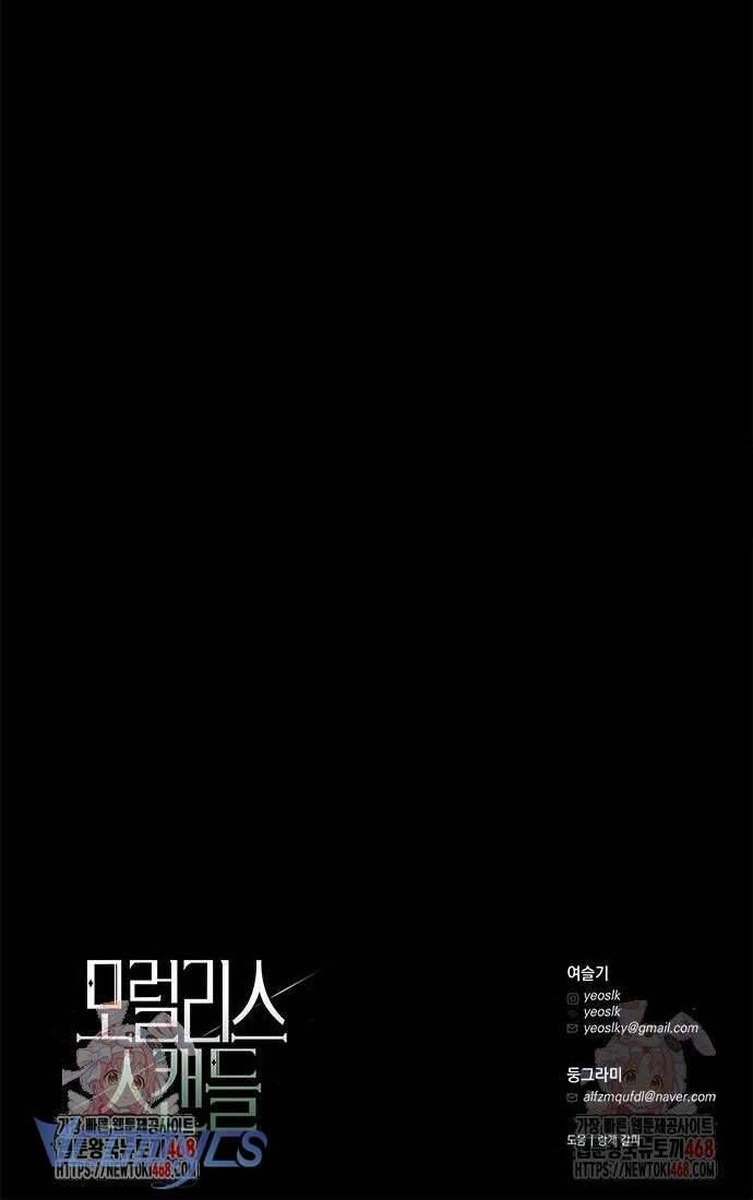 Vụ Bê Bối Vô Đạo Đức - Chapter 7 - Page 51