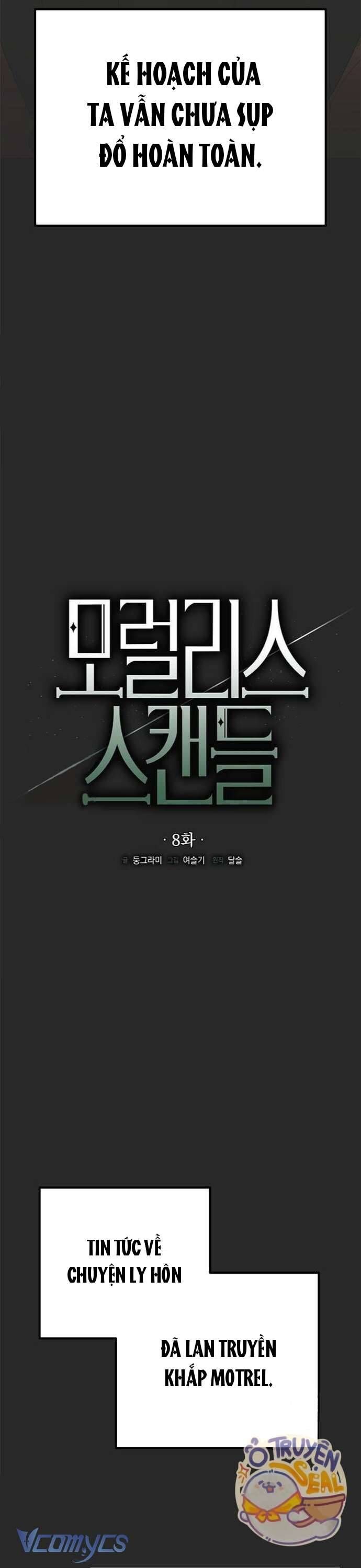 Vụ Bê Bối Vô Đạo Đức - Chapter 8 - Page 14