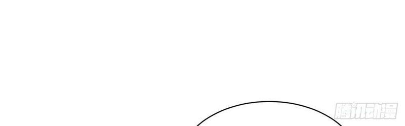 Phủ Thần: Vô Địch Chi Địch - Chapter 2 - Page 20