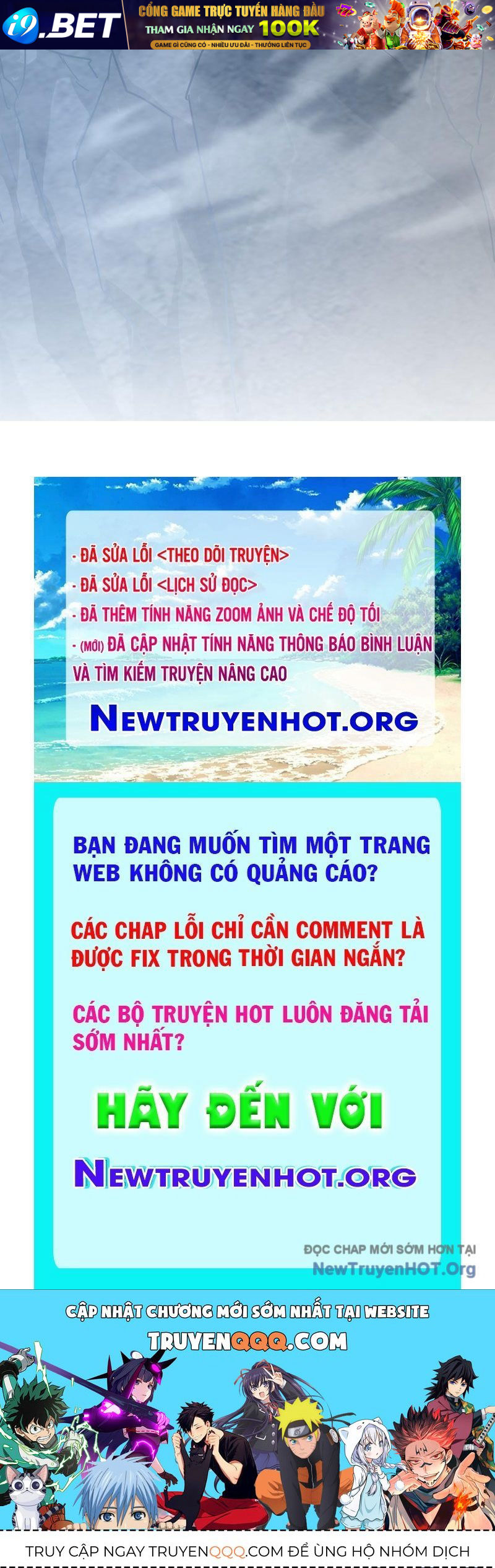 Phủ Thần: Vô Địch Chi Địch - Chapter 5 - Page 120