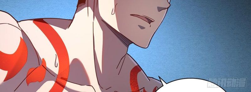 Phủ Thần: Vô Địch Chi Địch - Chapter 5 - Page 58