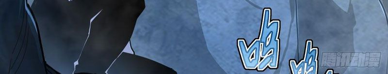 Phủ Thần: Vô Địch Chi Địch - Chapter 6 - Page 29