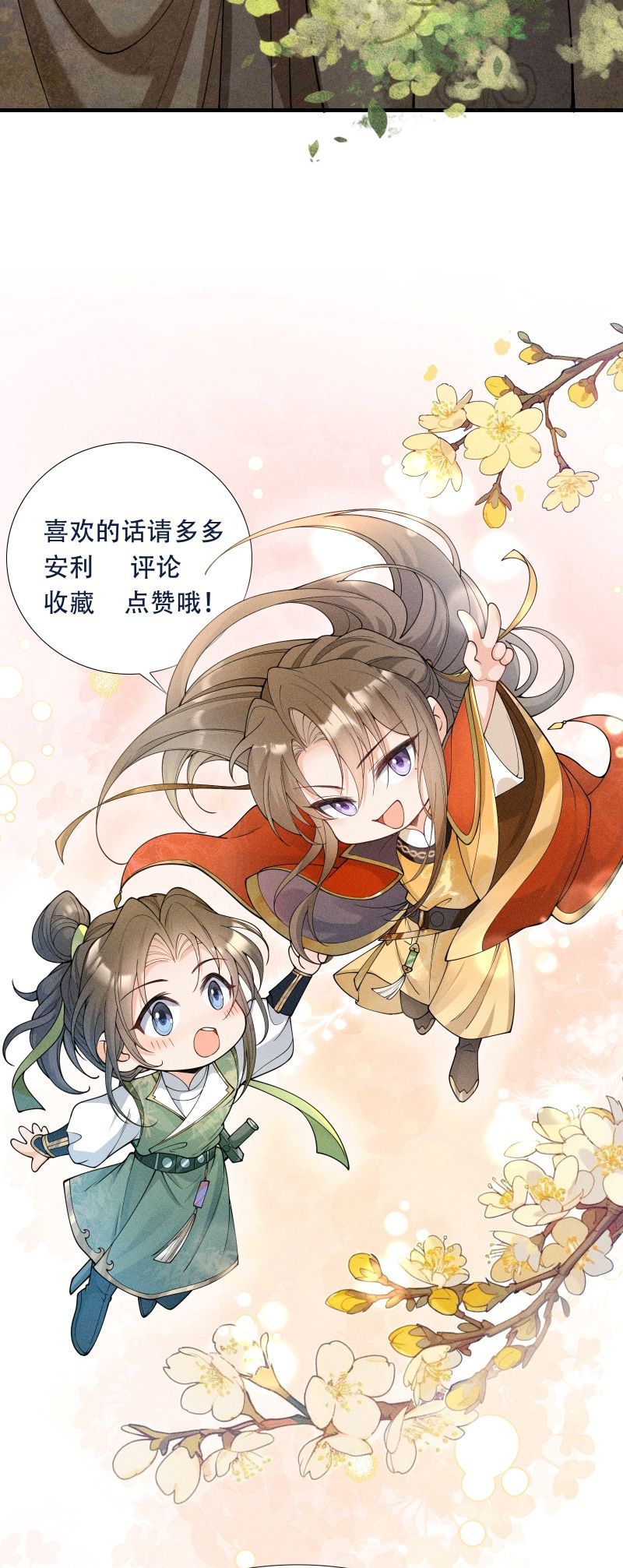 Kim Phong Ngọc Lộ - Chapter 30 - Page 46