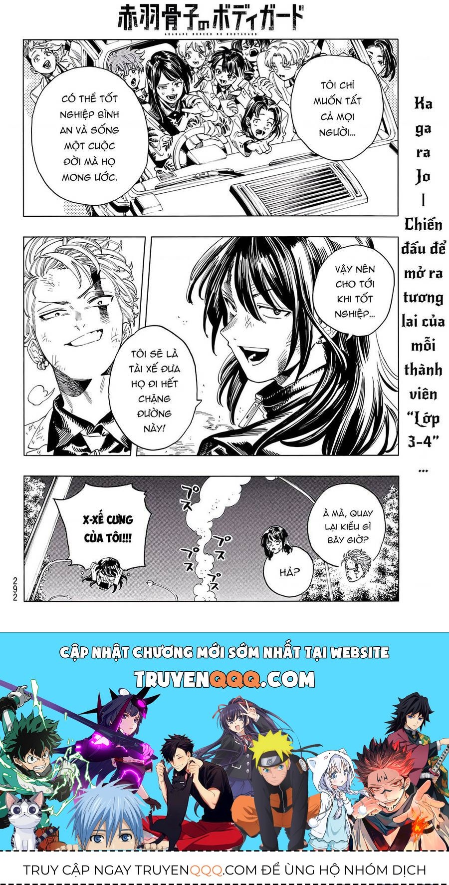 Vệ sĩ của Akabane Honeko - Chapter 31 - Page 20
