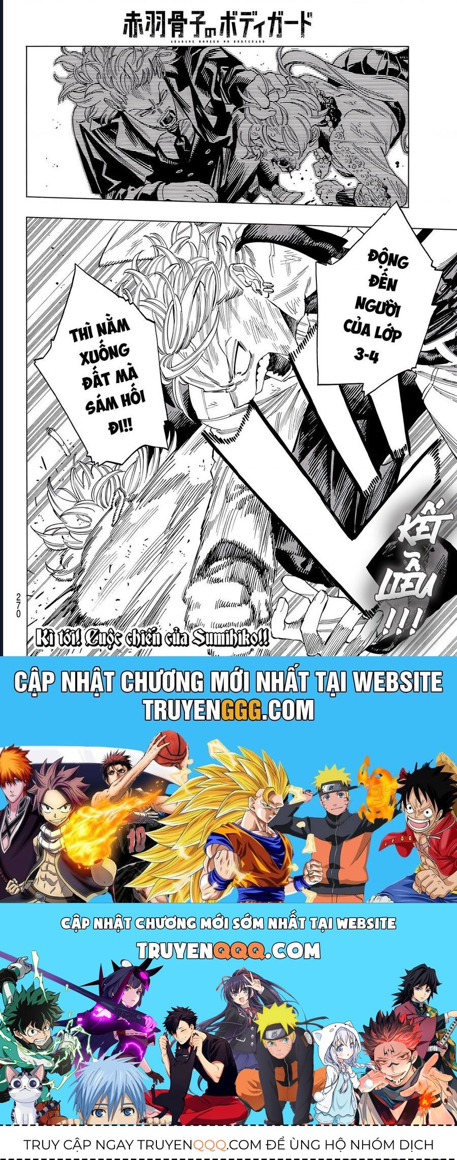 Vệ sĩ của Akabane Honeko - Chapter 37 - Page 20