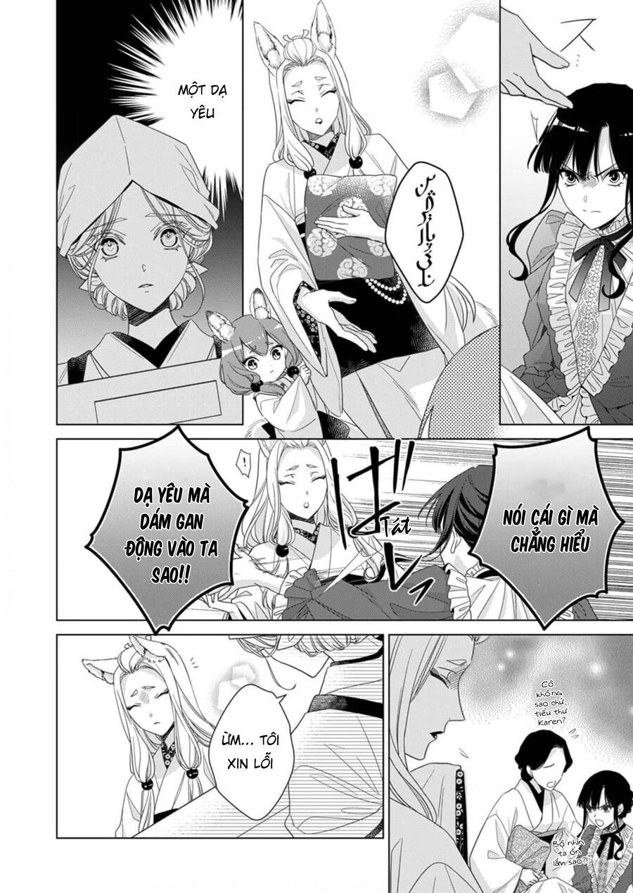 Kokuyou No Hanayome - Chapter 1 - Page 12