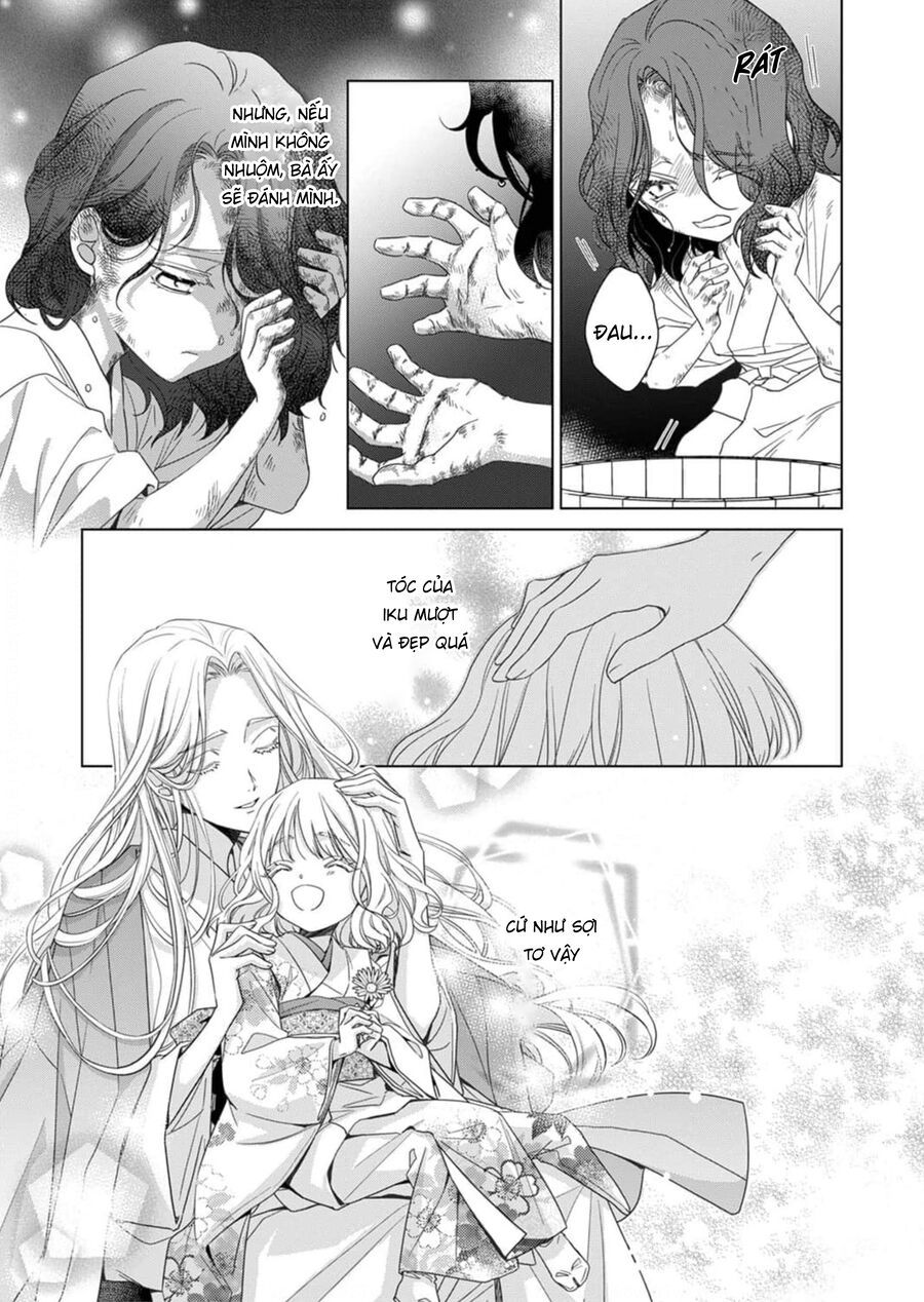 Kokuyou No Hanayome - Chapter 1 - Page 19