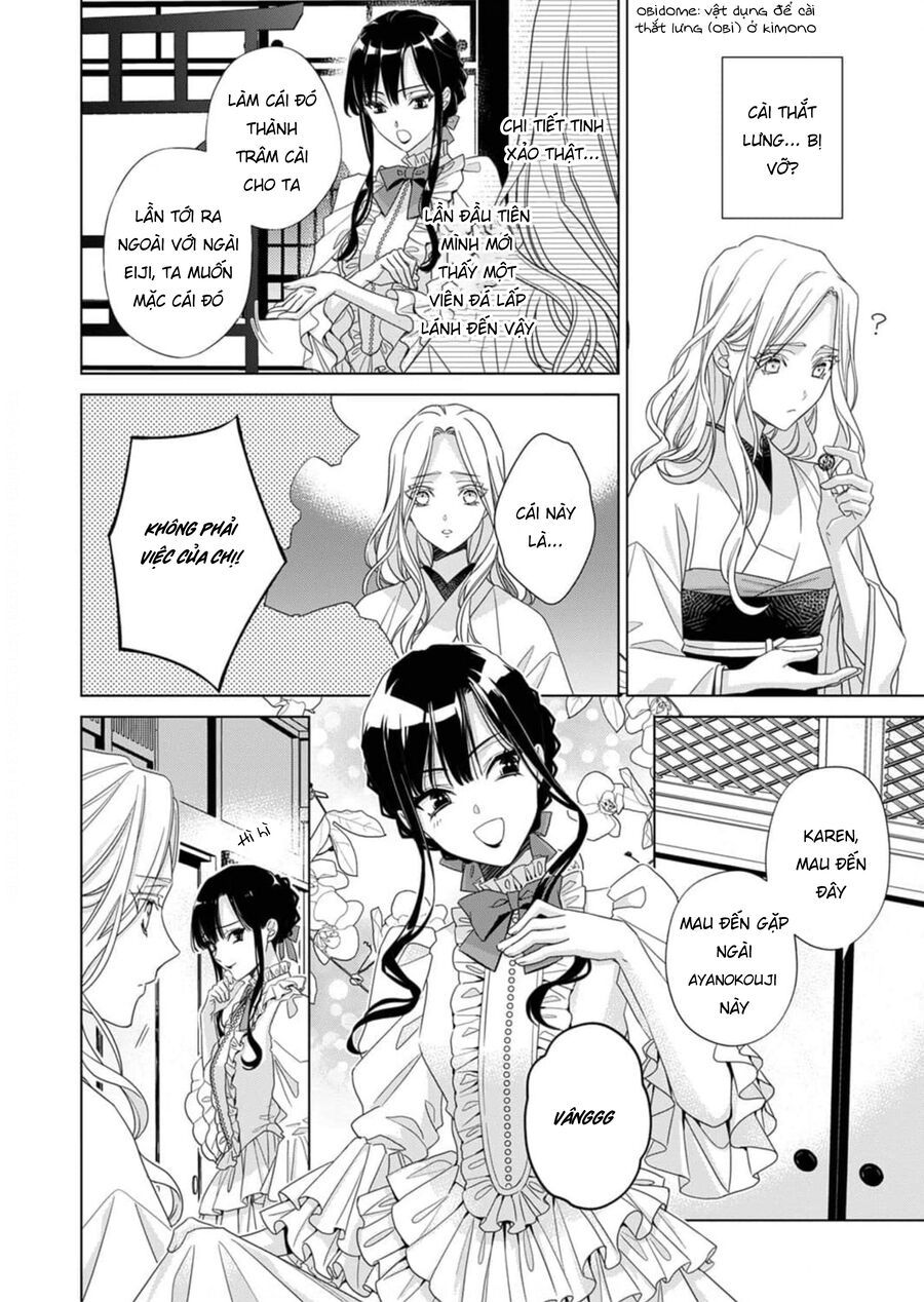 Kokuyou No Hanayome - Chapter 1 - Page 26