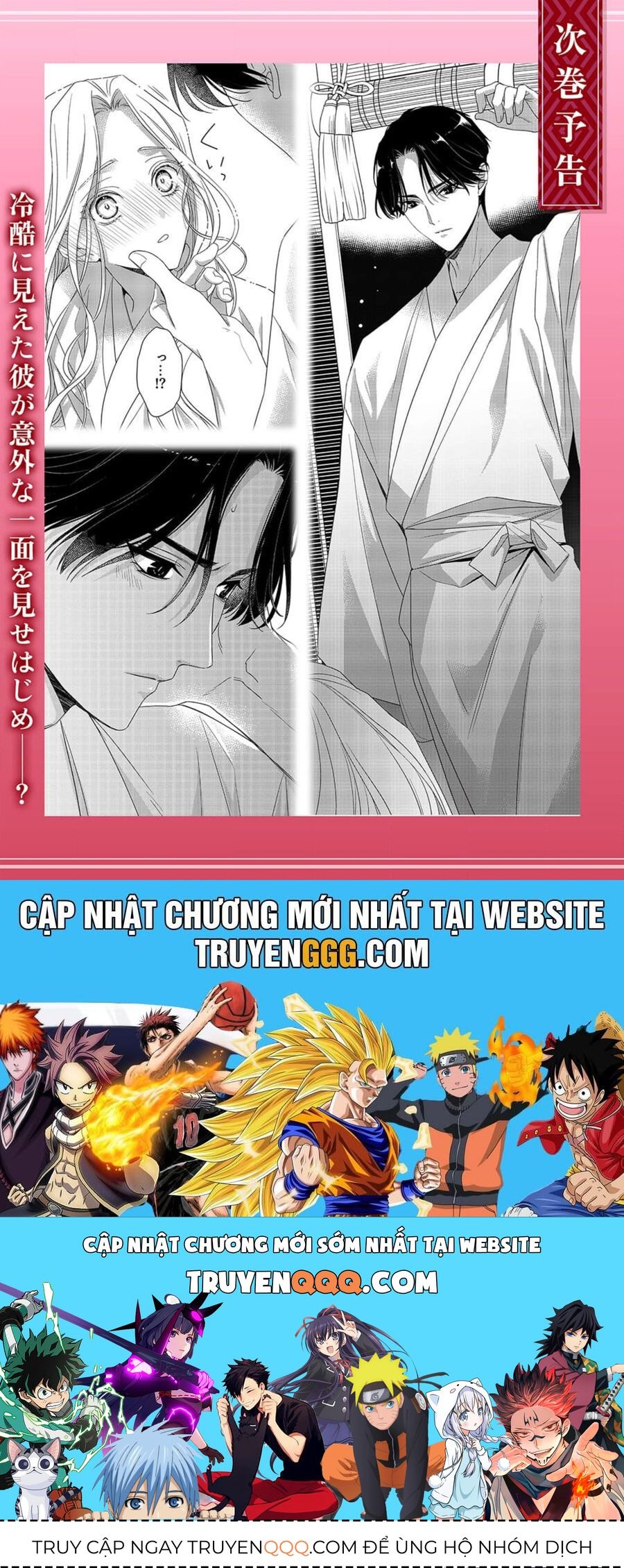 Kokuyou No Hanayome - Chapter 1 - Page 41