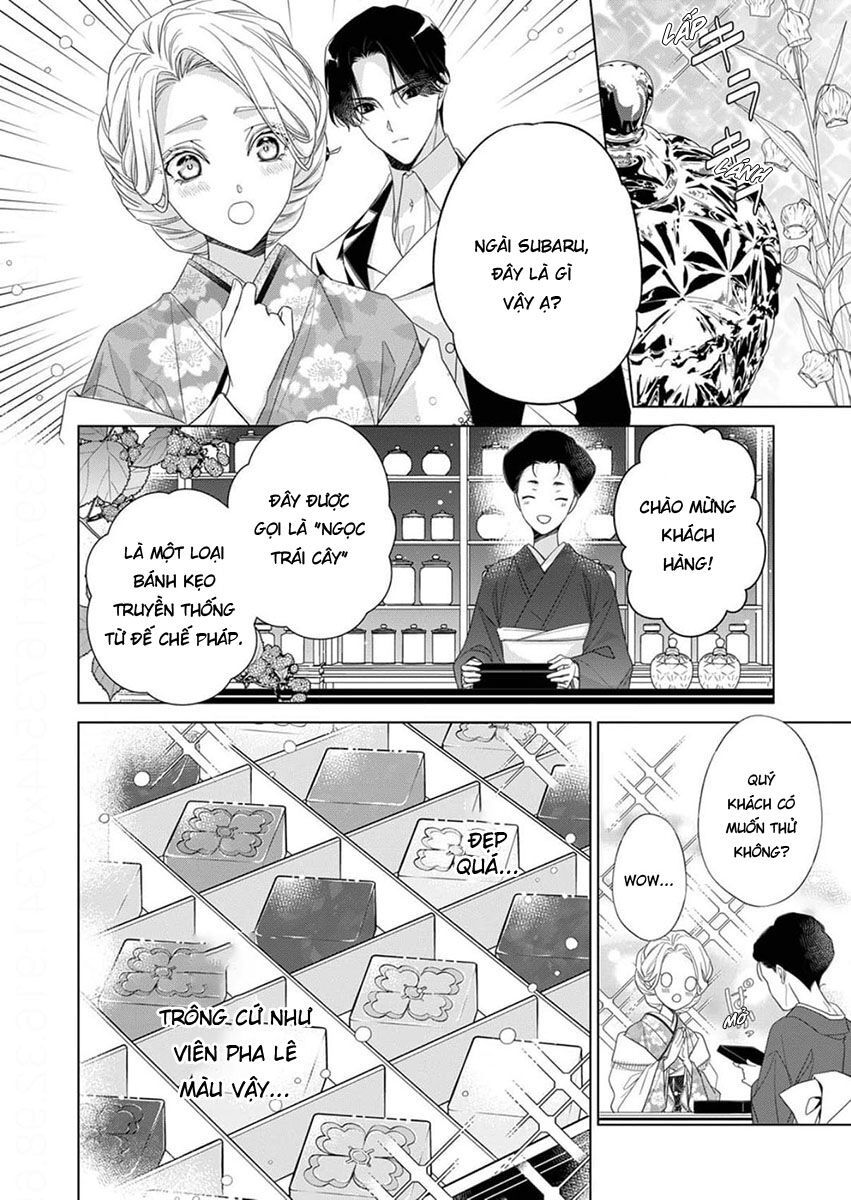 Kokuyou No Hanayome - Chapter 10 - Page 17