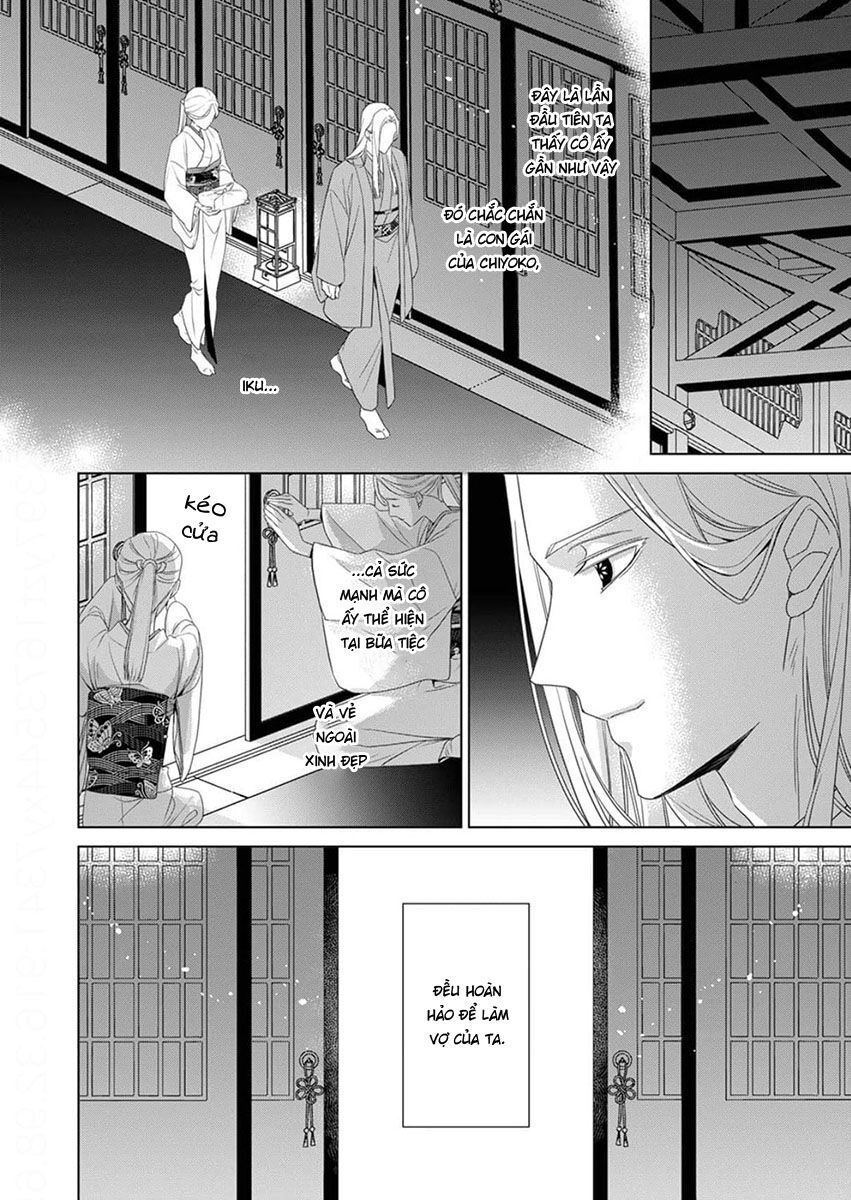 Kokuyou No Hanayome - Chapter 10 - Page 27