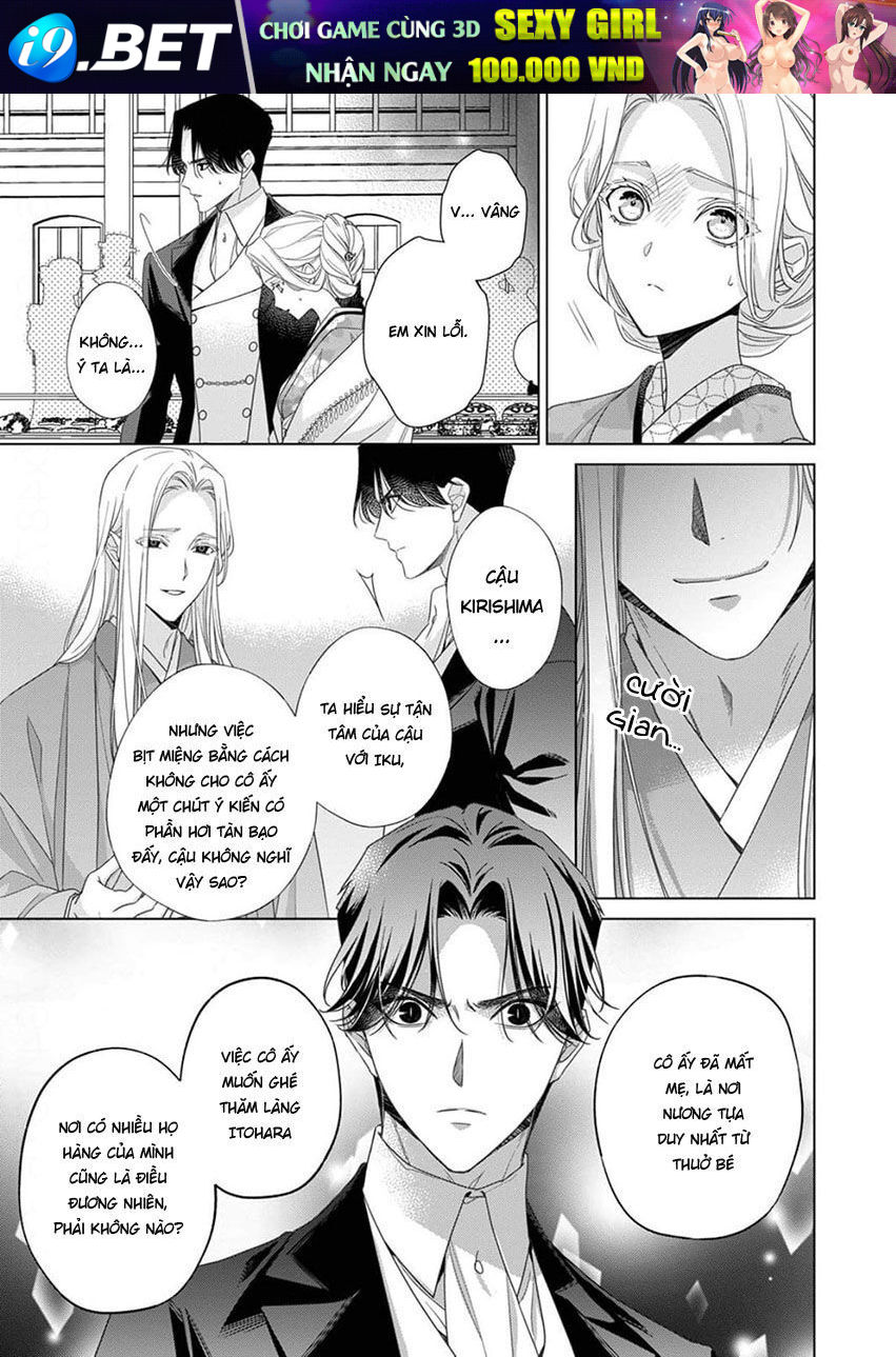 Kokuyou No Hanayome - Chapter 10 - Page 6