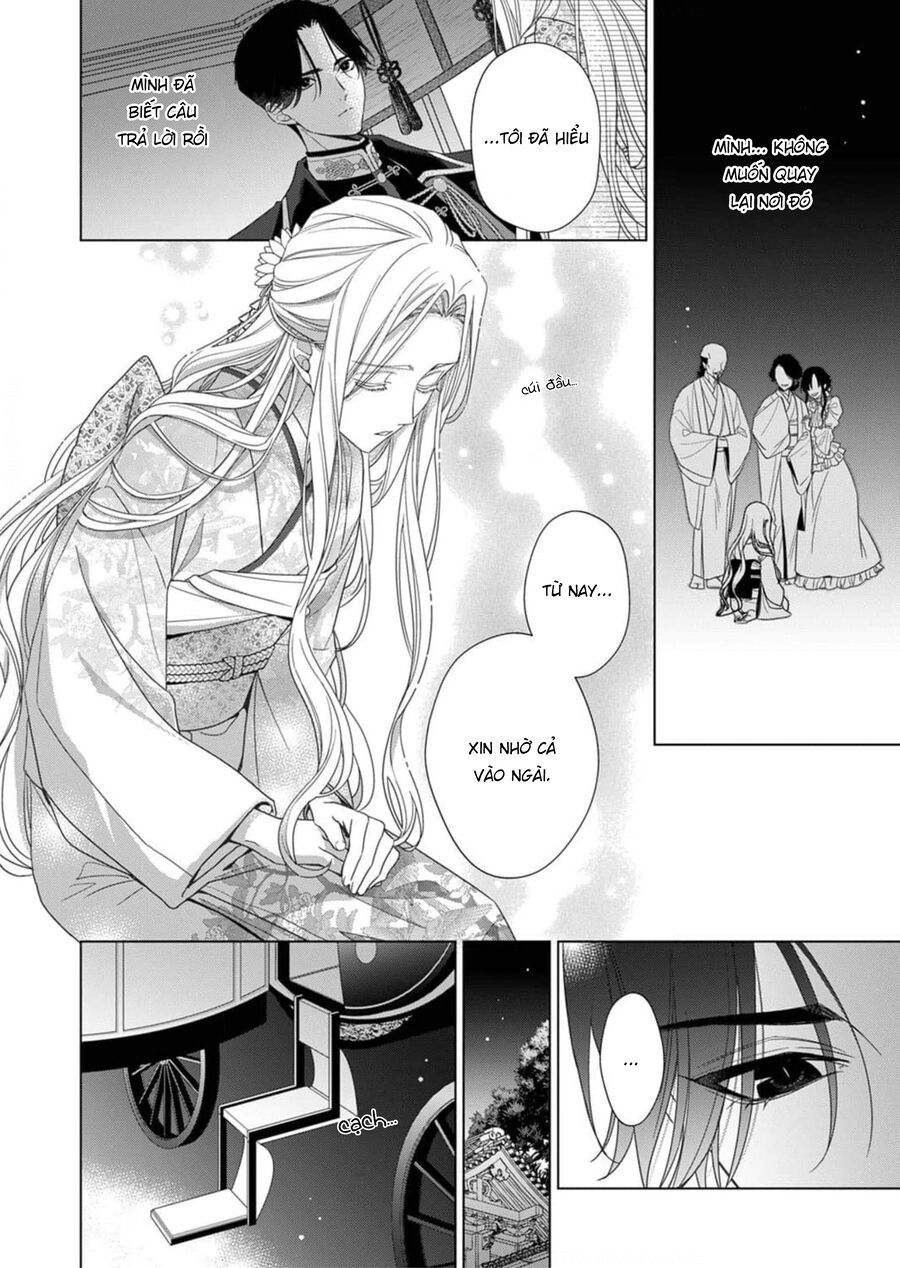 Kokuyou No Hanayome - Chapter 2 - Page 16