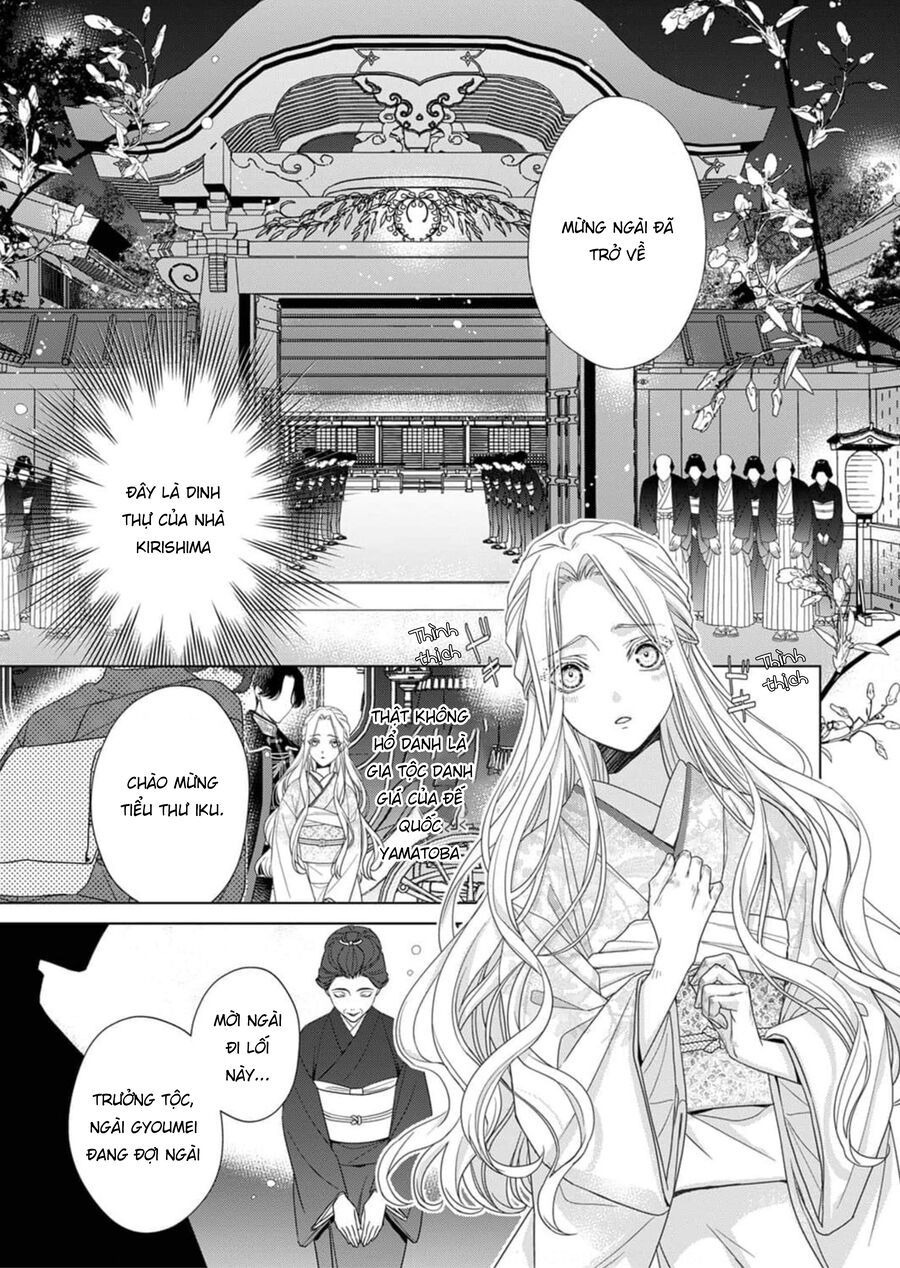 Kokuyou No Hanayome - Chapter 2 - Page 17