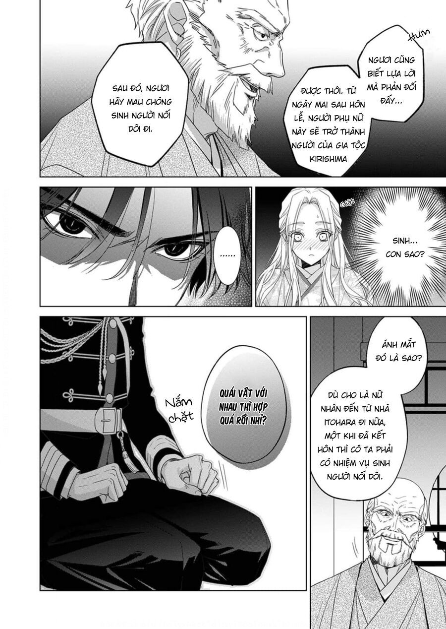 Kokuyou No Hanayome - Chapter 2 - Page 20