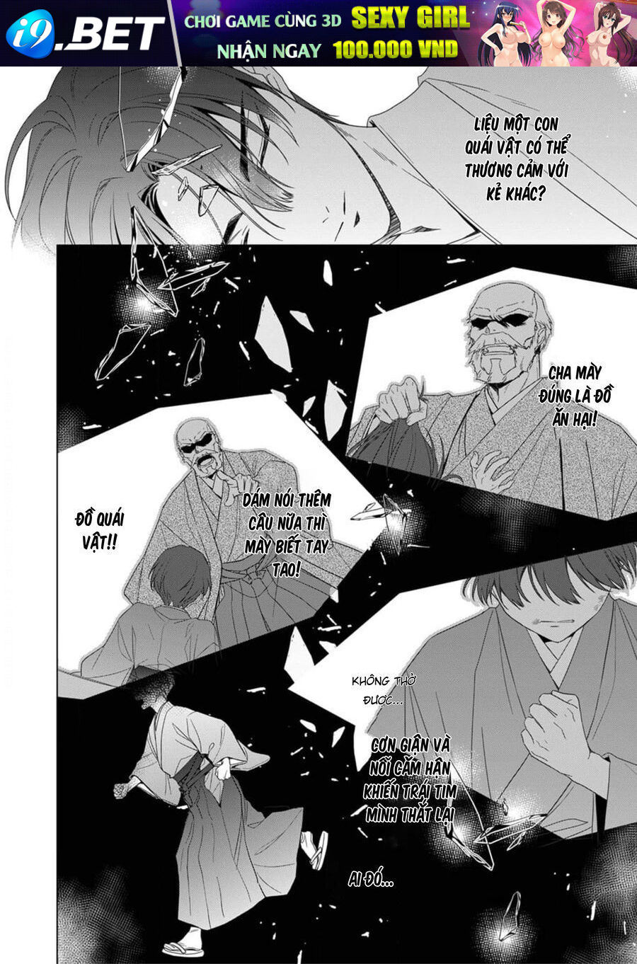 Kokuyou No Hanayome - Chapter 2 - Page 28